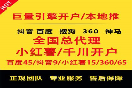 解析百度推广代理在旅游行业的营销策略