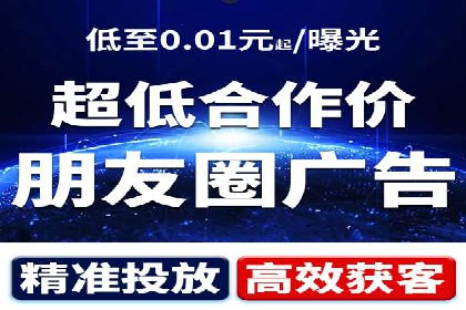 SEM营销推广实战案例：揭秘成功之道